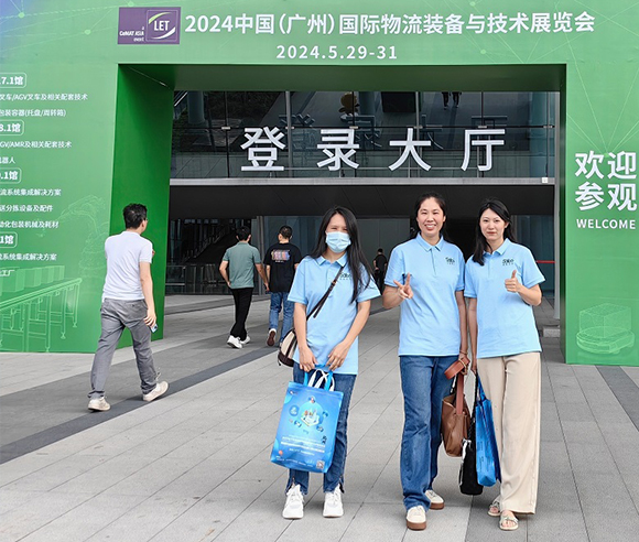 Focus on Intelligent Logistics, Explore New Opportunities - 2024 China (Guangzhou) International Logistics Equipment & Technology Exhibition